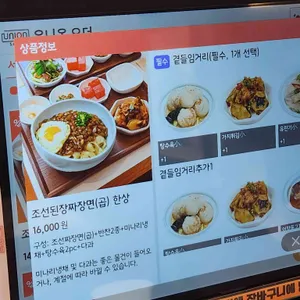 서담헌 리뷰 사진