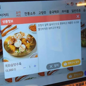 서담헌 리뷰 사진