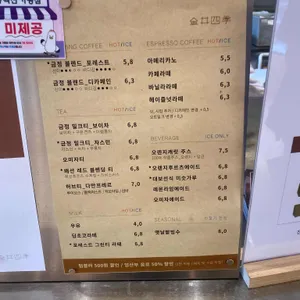 금정사계 리뷰 사진