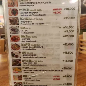 낭사이공 리뷰 사진