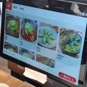하르방밀면 리뷰 사진