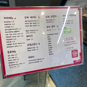 카페 여리지 리뷰 사진