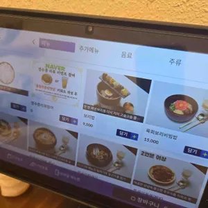봉이밥 리뷰 사진