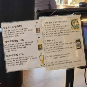 풍차와전복 리뷰 사진