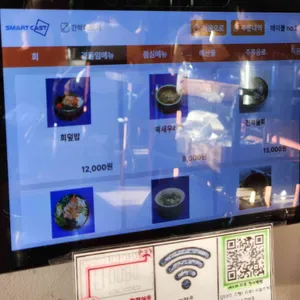퍼랭 리뷰 사진