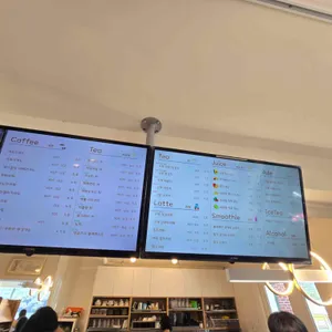 하에레츠 설동제빵소 리뷰 사진