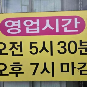 형제식당 리뷰 사진