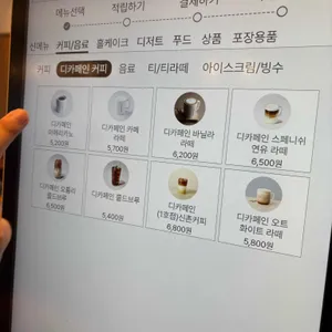 투썸플레이스 리뷰 사진