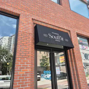 수플레 리뷰 사진