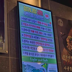 할머니딸곱창 리뷰 사진
