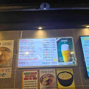 할머니딸곱창 리뷰 사진