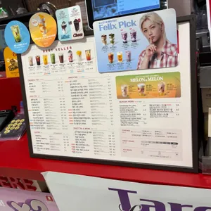 공차 리뷰 사진