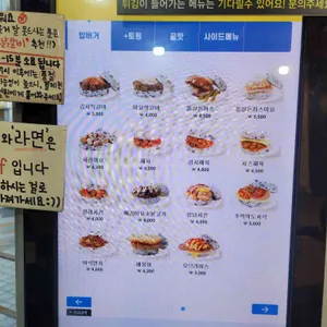 봉구스밥버거 리뷰 사진