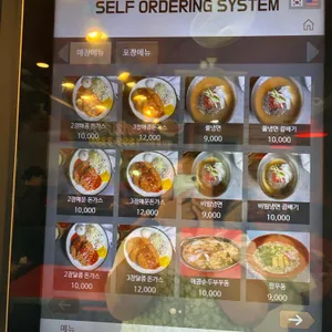 짱가네 리뷰 사진
