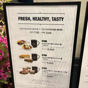 이디야커피랩 리뷰 사진