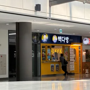 빽다방 리뷰 사진