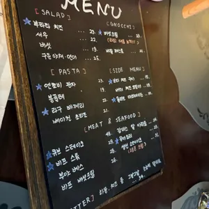 타티부엌 리뷰 사진