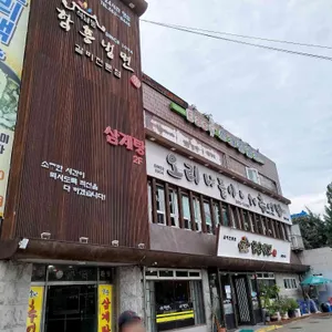 석남동함흥냉면 리뷰 사진