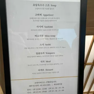 타이료 리뷰 사진