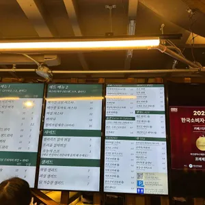 프레제 리뷰 사진