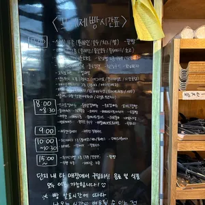 프레제 리뷰 사진