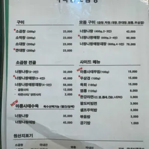 거북썸소곱창 리뷰 사진