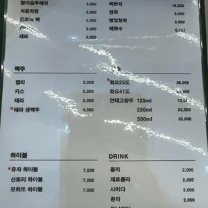 거북썸소곱창 리뷰 사진