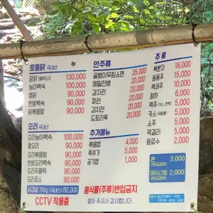 솔뫼가든 리뷰 사진