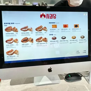 사과당 리뷰 사진