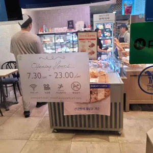 파리바게뜨 리뷰 사진