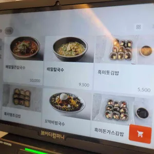 맨날국수 리뷰 사진