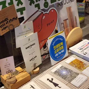청동북카페 리뷰 사진