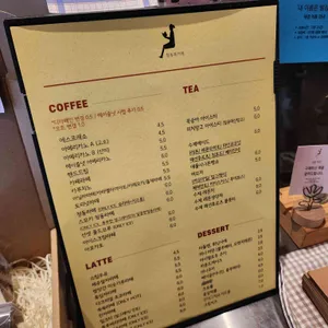 청동북카페 리뷰 사진