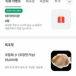 문월 리뷰 사진