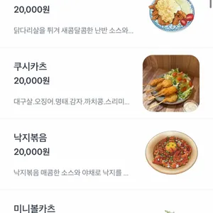 문월 리뷰 사진