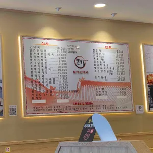 본가할매순대국 리뷰 사진