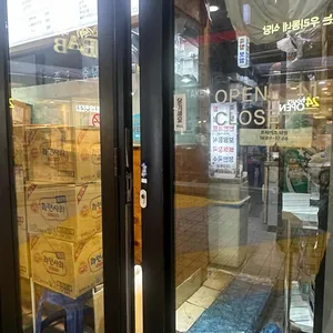 따띠삼겹 리뷰 사진