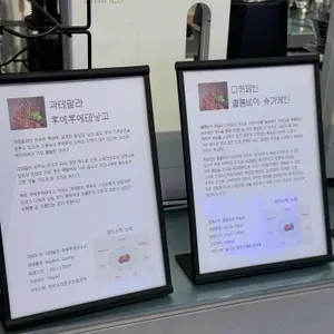 제노카페 리뷰 사진