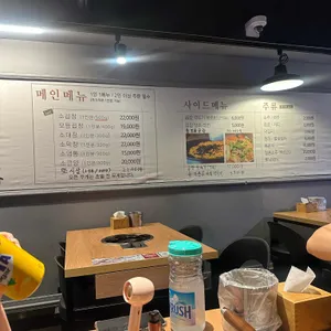 마장동연가 리뷰 사진