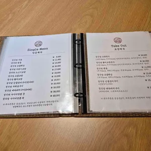 초밥정식당 리뷰 사진