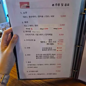 오연어 리뷰 사진