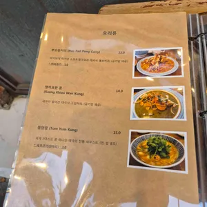 반짠 리뷰 사진