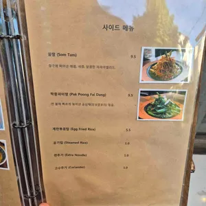 반짠 리뷰 사진