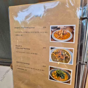 반짠 리뷰 사진