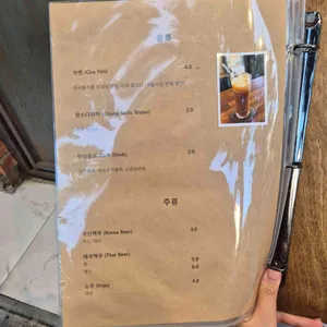반짠 리뷰 사진