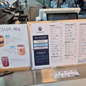 윤슬 리뷰 사진