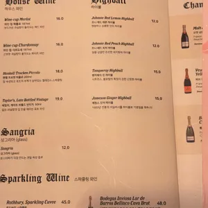 문스 타파 리뷰 사진