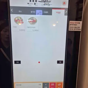 다옴 리뷰 사진