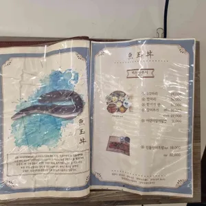 어옥동 리뷰 사진