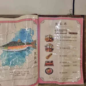 어옥동 리뷰 사진